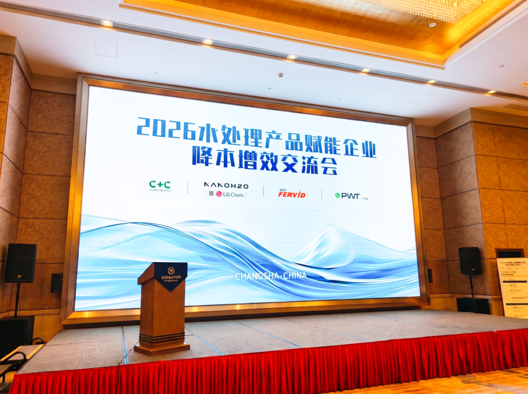长沙交流会现场