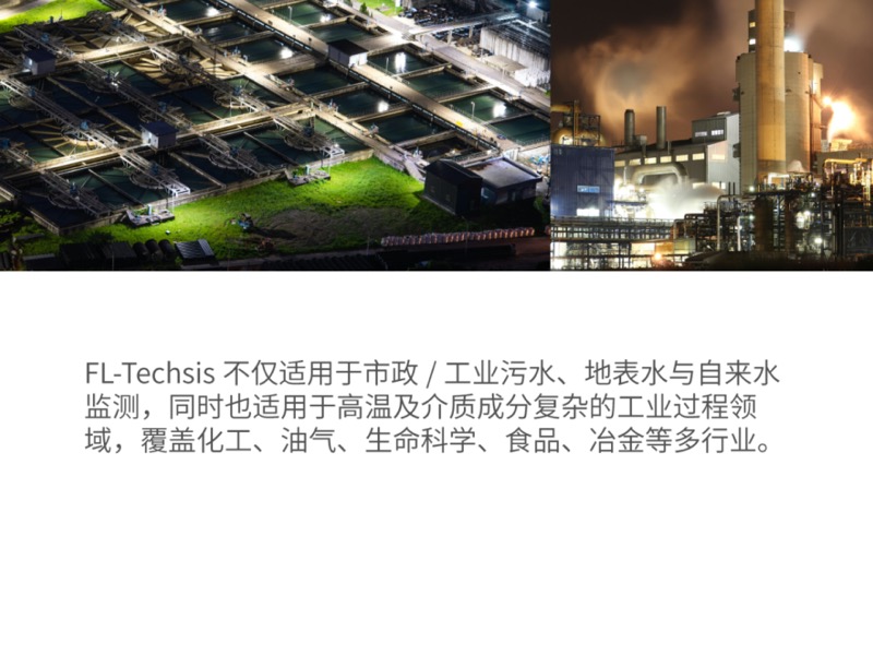 FL-Techsis 技术理念